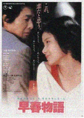 6080电影天堂高清悬疑电影雾港迷航在线观看