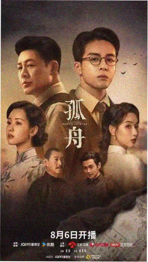 6080电影天堂热播国产剧沉默的档案